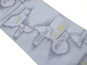 抽象人物模様織出し名古屋帯